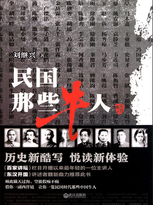 Search results for ZHE JIANG PUBLISHING UNITED GROUP